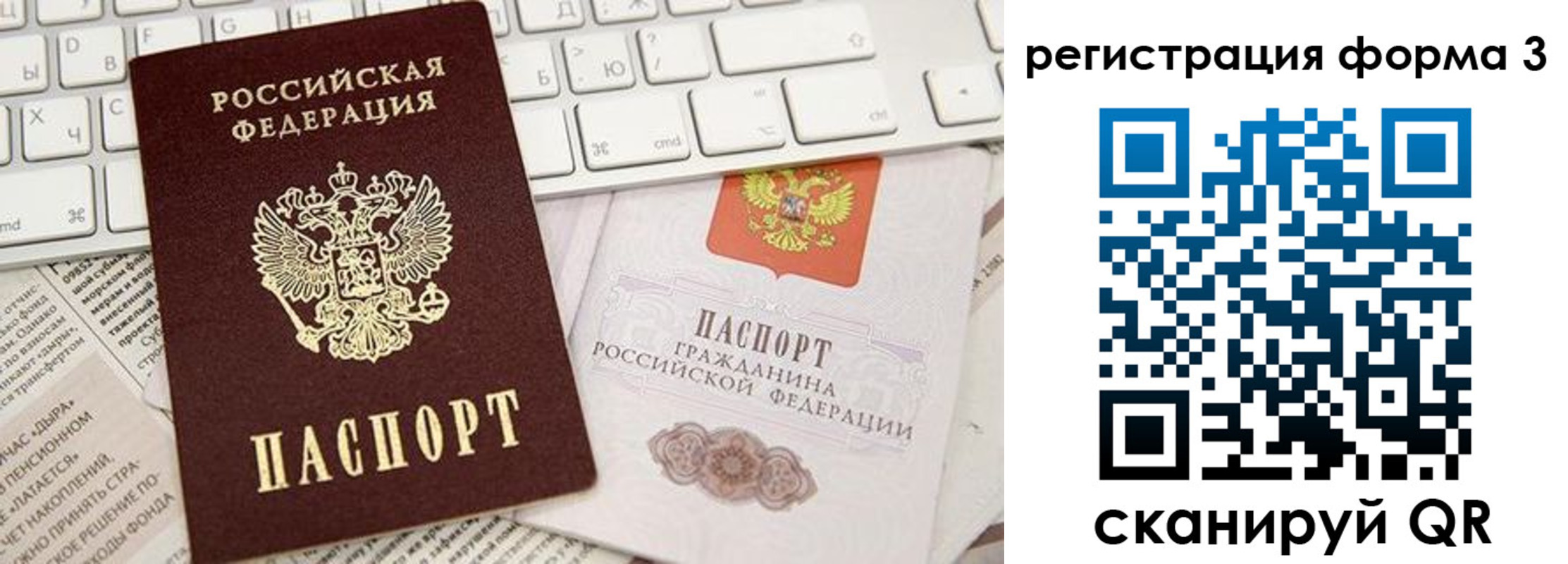 временная регистрация 2025 в Гусиноозёрске
