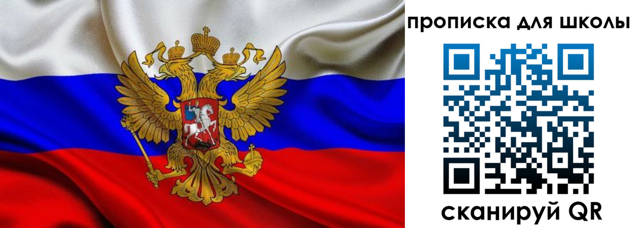 временная регистрация надежно в Гусиноозёрске