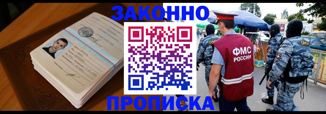 форма 3 в Гусиноозёрске